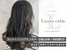 似合わせカット＆ノンジアミンカラー全体(白髪)＆前処理付き