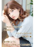 大人かわいい◎インナーカラー×立体感くびれカールミディ