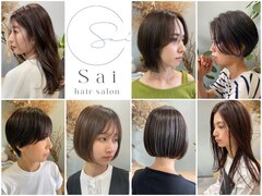 hair salon Sai【ヘアーサロンサイ】