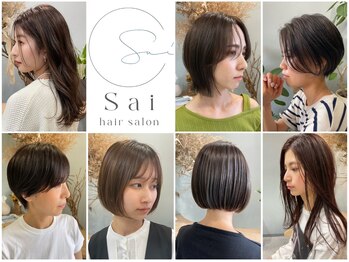 hair salon Sai【ヘアーサロンサイ】