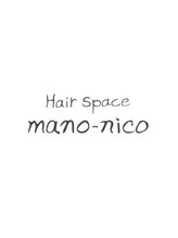 Hair Space mano-nico【マノニコ】