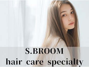 【完全個室サロン】 S.BROOM  haircare  specialty なんば店【エスドットブルーム】
