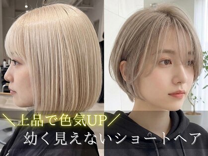 ヘアーズルーム 近鉄八尾(hair's RooM)の写真