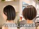 コノアラボ 守谷店(Conoah labo)の写真