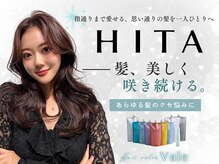 ベール(Vale)の雰囲気（圧倒的人気を誇るHITAトリートメント。髪質改善の王道♪）