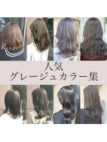 メルティーカラーフェミニンロング似合わせカット[原宿/表参道]