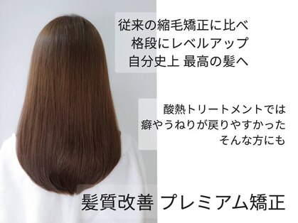 ディーサロン 梅田店(D salon)の写真