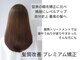 ディーサロン 梅田店(D salon)の写真
