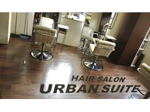 アーバンスウィート(Urban suite)