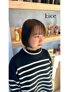 アイス(kice) ワンカールボブスタイル
