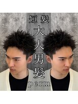 レジット メンズ ヘアサロン(LEGIT MEN's HAIR SALON) スパイキーショート　ソフトツイスト