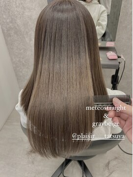 プレジールバイラファブリック(PLAISIR by LA FABRIQUE) PLAISIR/佐々木　メテオストレート　グレージュカラー　草加