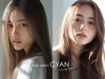 シアン(CyAN)の写真/クセでお悩みの方必見!今までにない新領域【酸性髪質改善】で髪を傷めずナチュラルな美髪が1回で手に入る☆