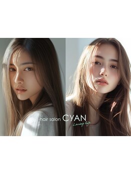 クセでお悩みの方必見!今までにない新領域【酸性髪質改善】で髪を傷めずナチュラルな美髪が1回で手に入る☆