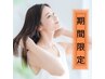 【新規】【9月・10月限定クーポン】カット＋4step髪質改善TR￥12,900⇒￥7,900