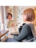【新規】今の髪に合うメニューを、相談して決めたい方はコチラからご予約を♪