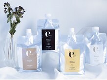 ルッカランスの【髪質改善ララトリートメント】について大公開!