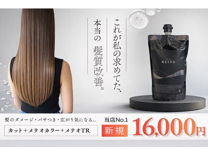アルファ 我孫子店(alpha)の写真