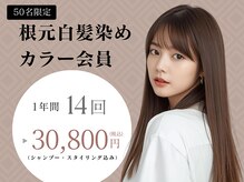 フェリシータジール(FELICITA ZEAL)