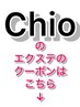 【エクステメニュー↓クーポン】こちら下からお選びください↓↓↓↓↓