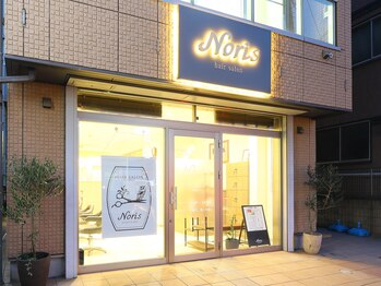 Noris HAIR SALON 幕張【ノリス】