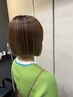 カット