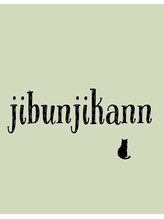 jibunjikann【ジブンジカン】