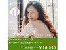 【☆夏割☆先着3名様プレゼント♪】カット+カラー+艶ぷる美髪TR ￥18040→