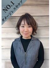 ビーチ ヘア メイク 綱島店(BEACH hair make)&nbsp;池田 千恵美