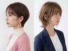 【艶髪ケア】カット+全体カラー+フローディア TR13300円