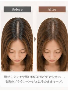 ネモカ 根元リタッチカラー【住之江北加賀屋美容室】リタッチ専門店