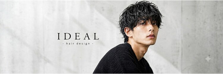 イデアル 夙川店(IDEAL)のサロンヘッダー