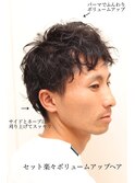 【ヨシザワ人形町】30代40代スパイラルパーマツーブロック