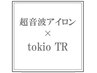 【全日OK】カット+フルカラー+TOKIOｔｒ ￥11900