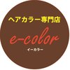 イーカラー 上市店(e-color)のお店ロゴ