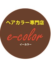ヘアカラー専門店　e-color　上市店