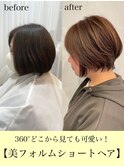 【WILLOW京橋】360°どこから見ても可愛いショート(小玉泰基)