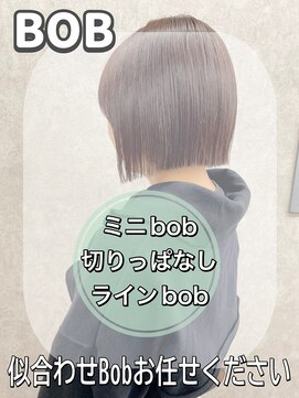 ヘアサロン ドットプラス 町田店(dot. plus) 似合わせボブ/イメチェン/ホワイトブロンド/外ハネボブ/髪/町田