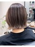 【★髪に立体感を】カット＋ハイライトカラー ￥15400