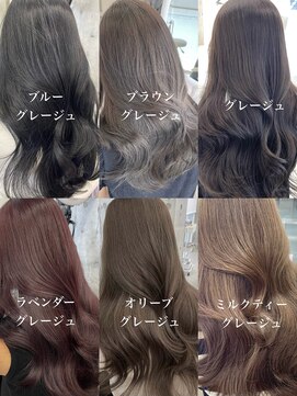 アイシー 表参道(ICY) ブリーチなし透明感カラー/アッシュグレージュオリーブブラウン