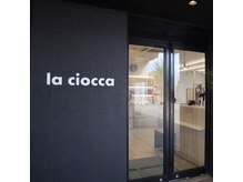 ラチョッカ 八千代中央店(la ciocca)