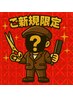 【フリーor指名予約】カット+スキン・フェード＋眉毛カット　7150円→6600円