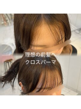 リー 四ツ橋(Lee) クロスパーマ/前髪/ベージュ