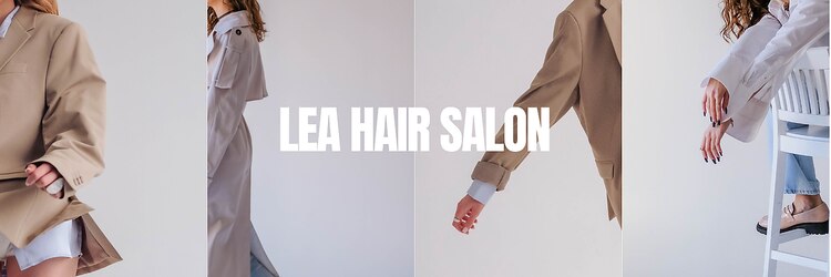 ヘアサロン レア 高崎(Lea)のサロンヘッダー