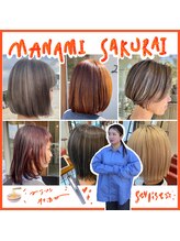 『スタイリスト櫻井』