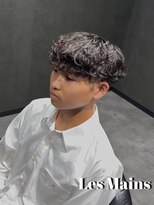 レマン バイ ノイル(Les Mains by Noil)&nbsp;波巻きパーマ