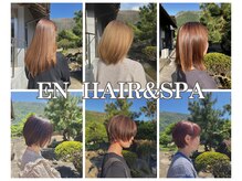エン(en)