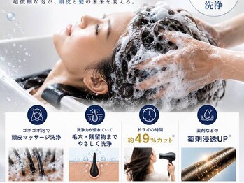 ヘアー アヴニール(Hair avenir)の写真/SNSで話題の微細泡「FAVON」で髪＆頭皮を素髪にリセット！髪質改善＆トリートメント効果もUP