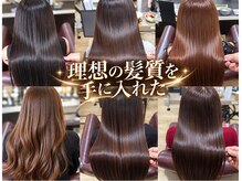ブルーフィン シセロ(Blue Fin cicero)の雰囲気（髪質改善はエイジングケアにも◎[髪質改善]）
