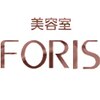 フォーリス(FORIS)のお店ロゴ